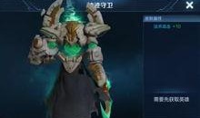 黄铁最新皮肤爆料多少钱,售价揭晓，粉丝热议不已！