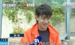 吃瓜网红被拐卖